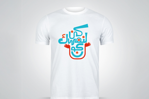 تيشرتات مطبوعة